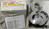 (image for) Yamaha Carburator Repair Kit