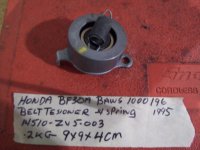 Honda Tensioner and Spring 4510-ZV5-003 14520-ZV7-000 (image for) Honda Tensioner and Spring 4510-ZV5-003 14520-ZV7-000