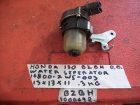 Honda, Water Separator, 16800-ZW5-003 (image for) Honda, Water Separator, 16800-ZW5-003