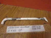 (image for) Johnson Evinrude Thrust Rod Tilt Pin 387278, 436541