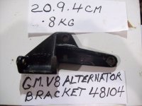 (image for) MerCruiser alternator bracket 48104, 48104A1