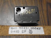 (image for) OMC Cobra Shift Assist Module Bracket 910631, 0910631