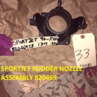 (image for) Sportjet nozzle 820469