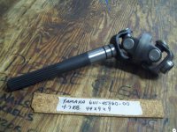 (image for) Yamaha Universal joint assembly 6U1-45860-00-00, 6U1-45860-00