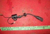 (image for) Yamaha coil 61N-85570-00-00 61N-85570-10-00